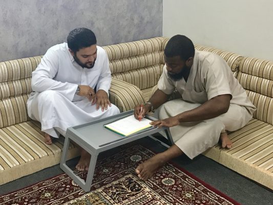 Studying with Ben in Madinah